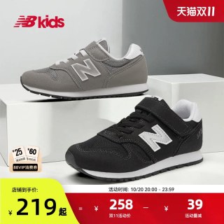 new balance Newbalance nb官方中大童鞋 儿童秋时尚纯色百搭休闲运动鞋373