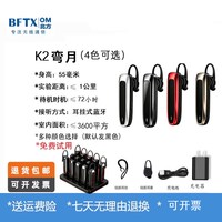 迷你无线蓝牙对讲机耳挂式餐饮酒店美容美发专用小型耳麦
