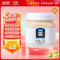 北大荒 椴树雪蜜 东北黑蜂 1kg