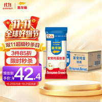 金龙鱼 家常鸡蛋挂面 500g*20袋