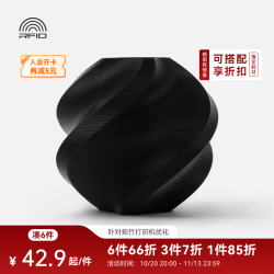 Bambu Lab bambulab 3D打印耗材拓竹PLA Basic基础色高韧性易打印环保线材RFID智能参数识别线径1.75mm
