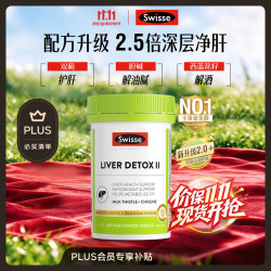 斯维诗 奶蓟草胆碱片 120片