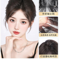 怡泽 胎毛刘海假发女片头顶真发自然前额鬓角蓬松补发无痕发际线补发片
