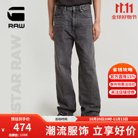 G-STAR RAW夏季潮流Type96男士硬挺经典潮流宽松复古简约阔腿牛仔裤D23693 褪色灰 3330