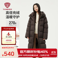 坦博尔 高充绒量连帽羽绒服女中长款加厚保暖冬天外套 巧克力 XS (155)