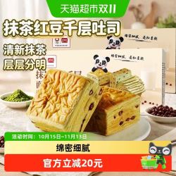 盼盼 抹茶红豆千层吐司 营养蛋糕面包 400g*2箱