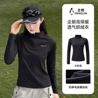 移动端：企鹅 修身显瘦恒温抓绒衣秋冬女加厚保暖防静电内胆衣