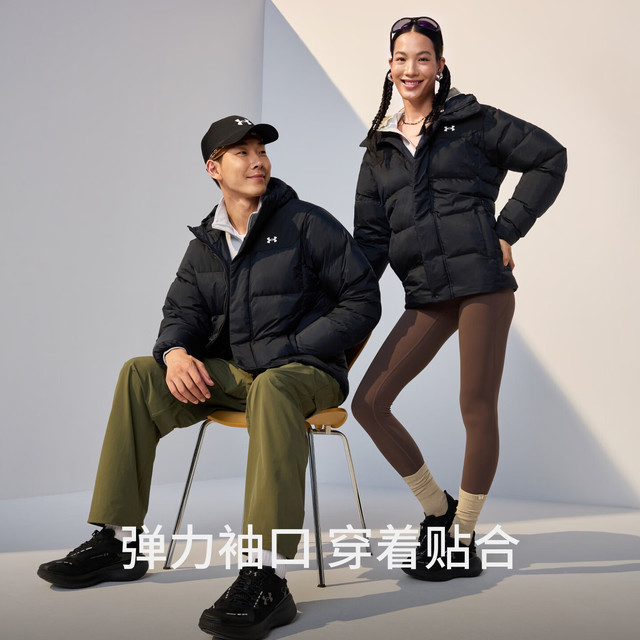 安德玛 Select 情侣款连帽羽绒服 6019237