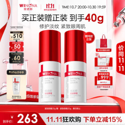 薇诺娜 紧致系列紧致眼霜 20g