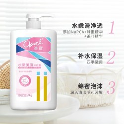 澳寶 澳宝经典沁甜樱花香氛沐浴露保湿滋润家庭装沐浴液