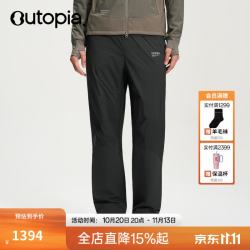 OUTOPIA Solar Shield户外太阳防风防泼水加绒保暖男女软壳抓绒裤 渡鸦灰（男款） L
