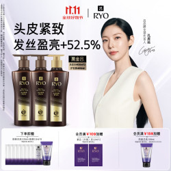 吕 黑金吕滋养修护盈亮发丝洗发水护发素发丝强韧亮泽头皮紧致 黑金吕套装洗发水400ml*2+护发素400ml