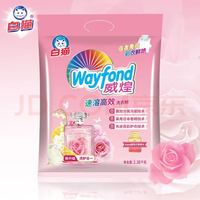 白猫 威煌速溶高效洗衣粉 4.76斤 清新柚子香