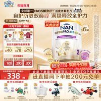Nestle NAN 雀巢能恩全护2段奶粉800g*6罐7HMO适度水解NestleNAN