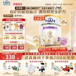 Nestle NAN 雀巢能恩全护2段奶粉800g*6罐7HMO适度水解NestleNAN