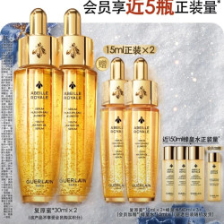 娇兰 帝皇蜂姿复原蜜精华30ml*2到手90ml+峰皇水120紧致修护抗皱护肤品礼盒生日礼物送女友