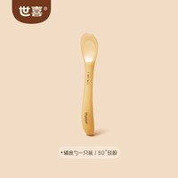 移动端：世喜 辅食勺 2只
