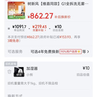Treeow 母婴级认证 无雾加湿器  7.5L