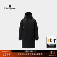 比音勒芬 秋冬男士时尚感休闲户外通勤保暖长款净色羽绒服