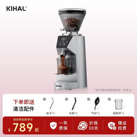 KIHAL 起好咖啡磨豆机家用电动定量意式商用64mm平刀咖啡豆研磨机