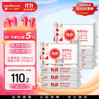 保宁 婴儿洗衣皂 洋槐香型+洋甘菊香型 200g*8块