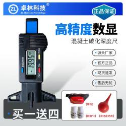 卓林科技 HD-225A 数显机械回弹仪 混凝土抗压强度检测器