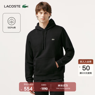 LACOSTE 法国鳄鱼男装时尚纯色简约连帽卫衣纯棉套头衫休闲百搭|SH9839 031/黑色 XL 6