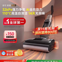 添可 洗地机极客3.0躺平吸拖一体拖地机净顽渍母婴级