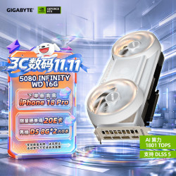 技嘉 AORUS GeForce RTX 5080 INFINITY WD 16GAI设计 游戏显卡