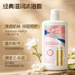澳寶 澳宝经典滋润沐浴露天然保湿精华薰衣草大容量补水留香家庭套装