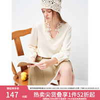 范思蓝恩 抗皱V领法式刺绣衬衫上衣女2026春季新款通勤易打理