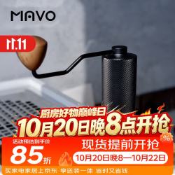 MAVO WG-01 2.0手摇磨豆机 曜岩黑 全能版