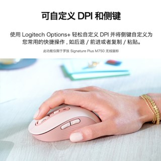 罗技 M750轻音无线鼠标蓝牙台式电脑笔记本跨屏办公女生大小手滑鼠