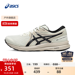 亚瑟士 跑步鞋男鞋缓震回弹耐磨运动鞋舒适透气跑鞋 GEL-CONTEND 7 白色/黑色 39.5