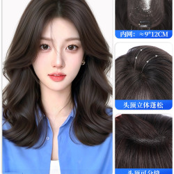 TREE 不用戴发网假发全头套女头顶补发蓬松增发量遮白发自然层次微卷发
