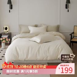 AIDLI 牛奶coco 200cm