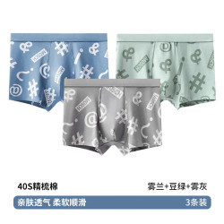 蕉氧芭 40s纯棉内裤男士青少年印花潮流舒适 3条装