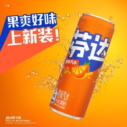 芬达 摩登罐碳酸饮料有糖无糖可选mini罐整箱装330*20罐