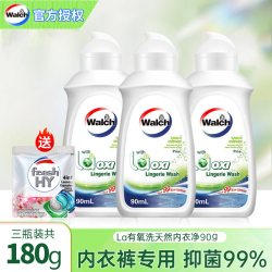 威露士 la有氧内衣净松木洗衣液内衣裤男女通用除菌除螨抑菌去渍
