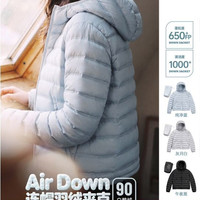 马登 美高90白鸭绒超轻薄连帽排骨保暖羽绒服内胆外套上衣女款秋冬 灰月白(多款可选)