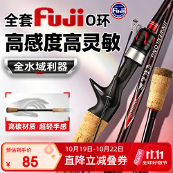 光威 1.98米ML调金纹龙枪柄水滴轮路亚竿单竿泛用路亚杆路亚钓鱼竿渔具