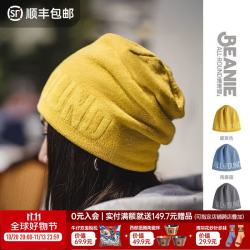 马登 黄色针织毛线绒保暖护耳包头帽大头围日杂堆堆冷帽子百搭女士秋冬 暖黄色【女式过冬帽子