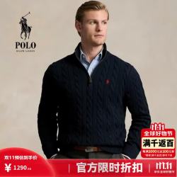 拉夫劳伦 冬季新款潮流舒适男士针织衫毛衣
