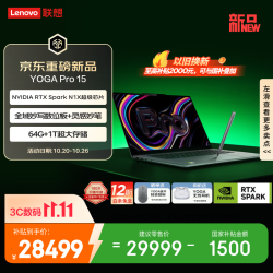 联想 YOGA Pro15 笔记本电脑（RTX Spark、64GB、1TB、2.5K、165Hz、OLED）