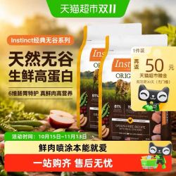 百利 天然百利无谷鸡成猫粮高蛋白6维肠胃特护营养均衡全面 5kg*2袋