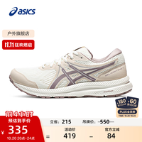 亚瑟士 女鞋舒适耐磨跑步鞋缓震透气跑鞋运动鞋 GEL-CONTEND 7 白色/紫色 37