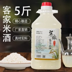 翠微三甲 江西客家果味米酒自然发酵酒低度甜酒女士果酒糯米酒