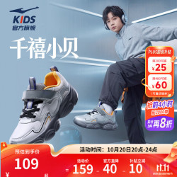 鸿星尔克 儿童运动鞋男女童2026年秋冬季新款革面防泼水软弹减震跑步鞋 云雾灰/亮银 28