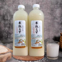 翠微三甲 桑葚米酒客家自然发酵果酒传统糯米醪糟汁1.25L*2瓶