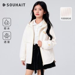 水孩儿 女童外套加绒冲锋秋冬新款青少年户外服三防上衣儿童厚风衣